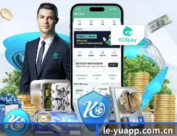 乐鱼app APP
